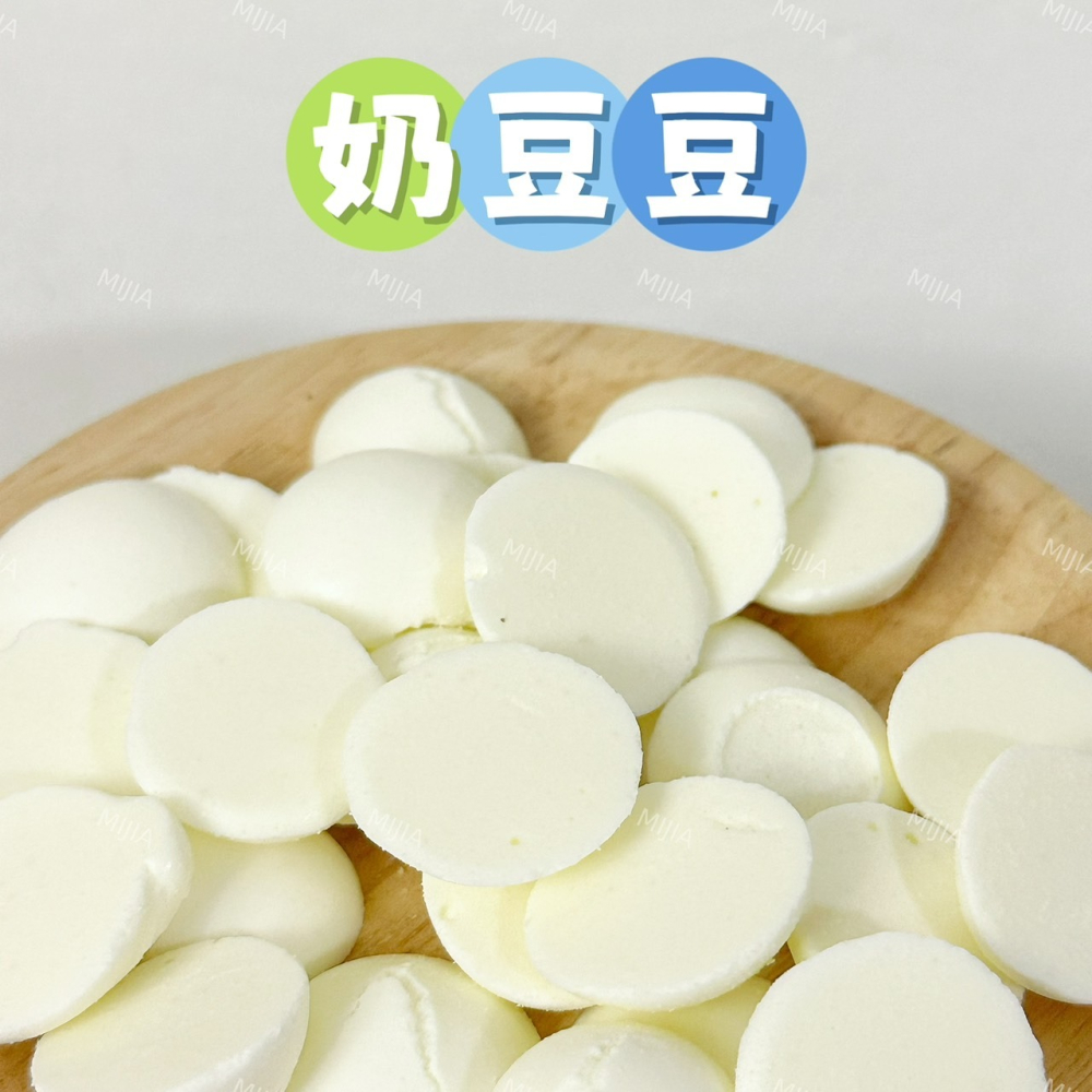 草莓奶棒、奶豆豆