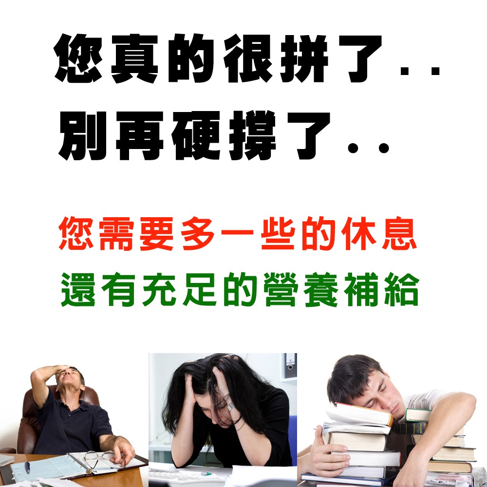 美國進口TOP-B永恩錠®高單位維他命B群加強錠(60錠)「買2瓶送8日份」-細節圖3