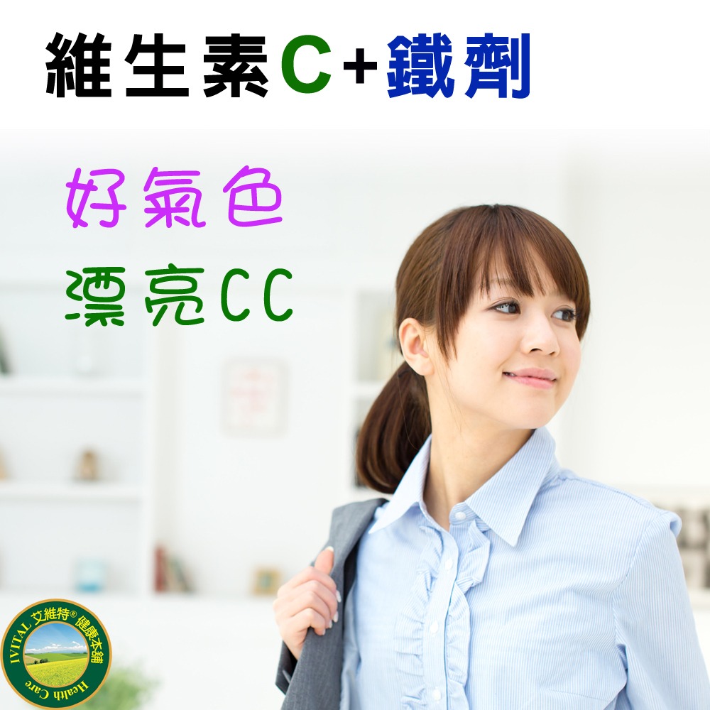 美國進口TOP-B永恩錠®高單位維他命B群加強錠(60錠)「買2瓶送8日份」-細節圖6