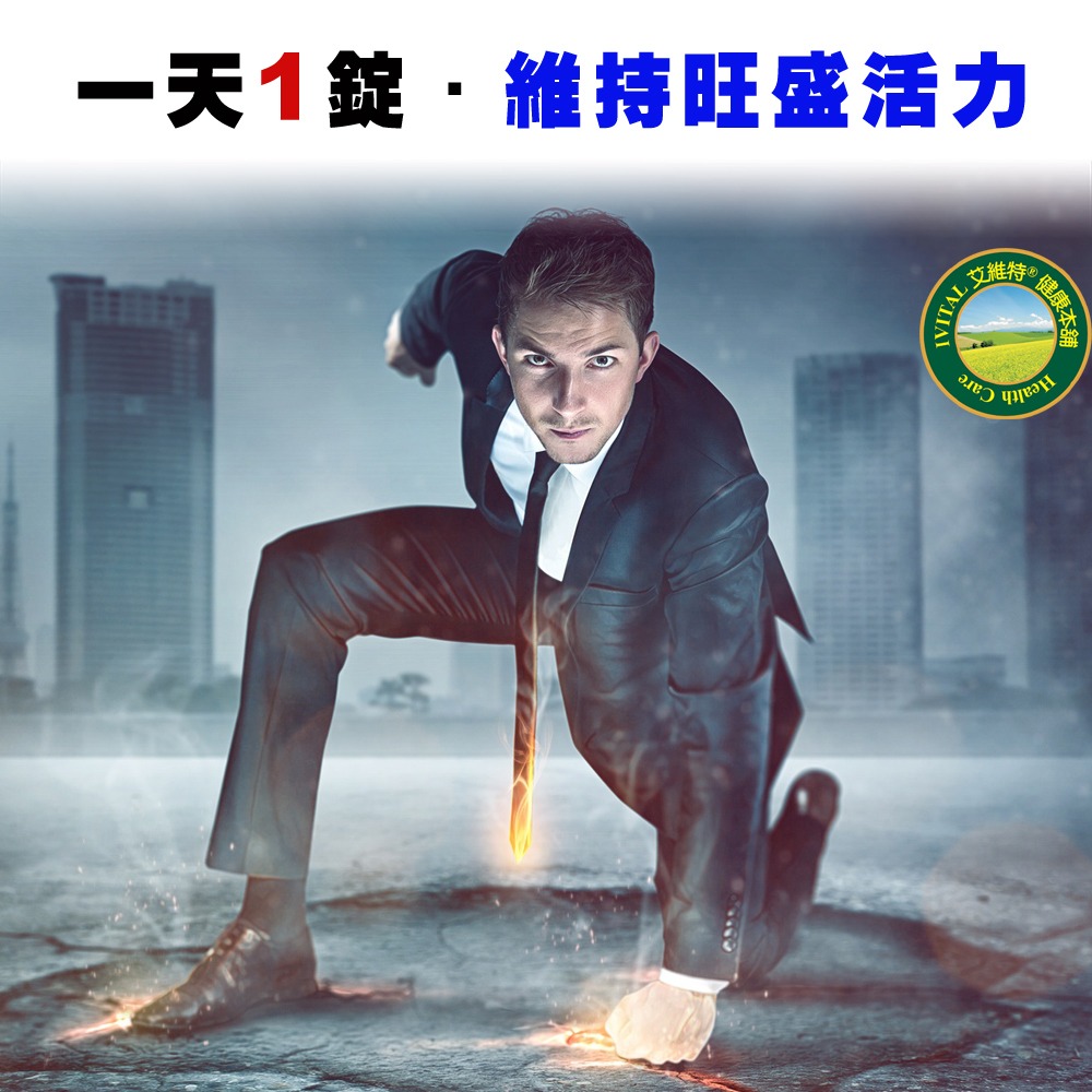 美國進口TOP-B永恩錠®高單位維他命B群加強錠(60錠)「買2瓶送8日份」-細節圖7