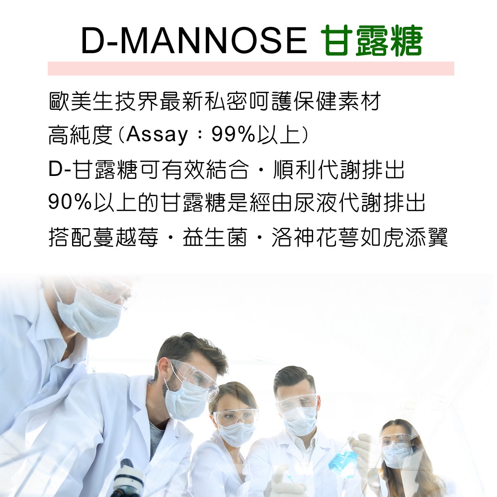 DL-ABS淨敏舒 乳酸菌+蔓越莓+ellirose膠囊(60粒)「買5送1組」【法國NATUREX原廠授權】免運/全素-細節圖10