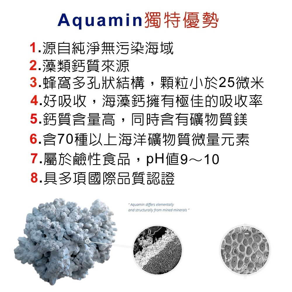 IVITAL艾維特®海藻鈣+蕎麥D3+K2微甜可嚼錠100錠「5送1瓶組」全素-細節圖4