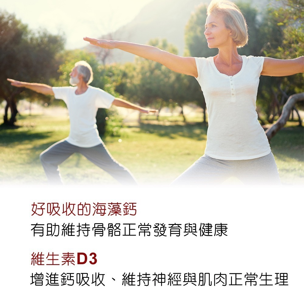 IVITAL艾維特®海藻鈣+蕎麥D3+K2微甜可嚼錠100錠「5送1瓶組」全素-細節圖5