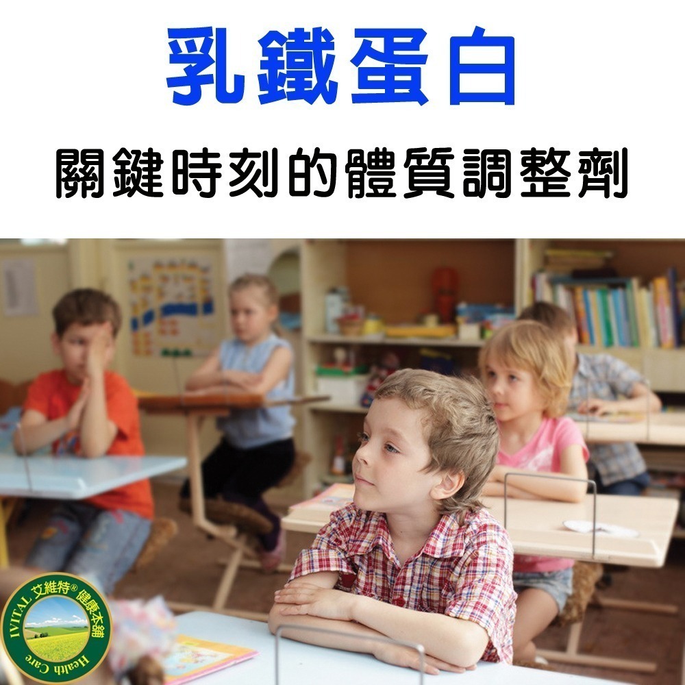 IVITAL艾維特®兒童鈣片+兒童維他命甜嚼錠雙效組-細節圖8