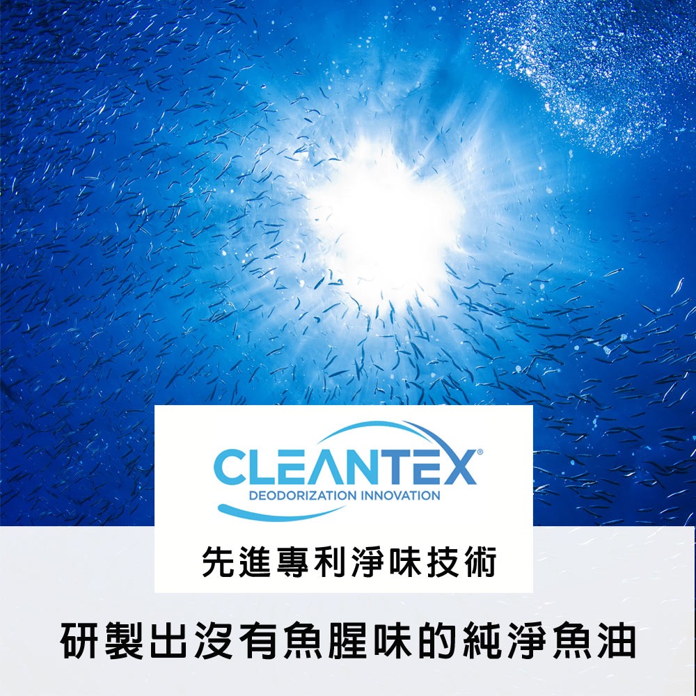 IVITAL艾維特®85%超臨界rTG魚油(60粒)「2盒送B群X2盒組」【西班牙SOLUTEX原廠授權】免運-細節圖4