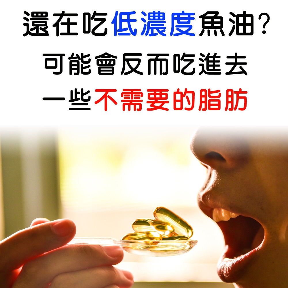 IVITAL艾維特®85%超臨界rTG魚油(60粒)「2盒送B群X2盒組」【西班牙SOLUTEX原廠授權】免運-細節圖5