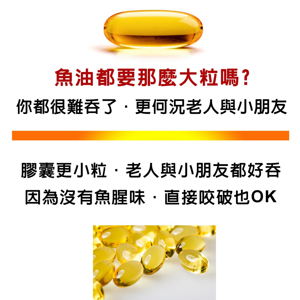 IVITAL艾維特®85%超臨界rTG魚油(60粒)「2盒送B群X2盒組」【西班牙SOLUTEX原廠授權】免運-細節圖11