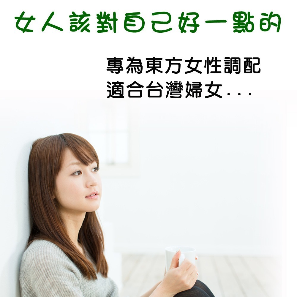 IVITAL婦利舒®冷壓琉璃苣油+月見草油軟膠囊(60粒)「買2送1組」【正公司貨 月月調節女性生理機能】免運-細節圖2
