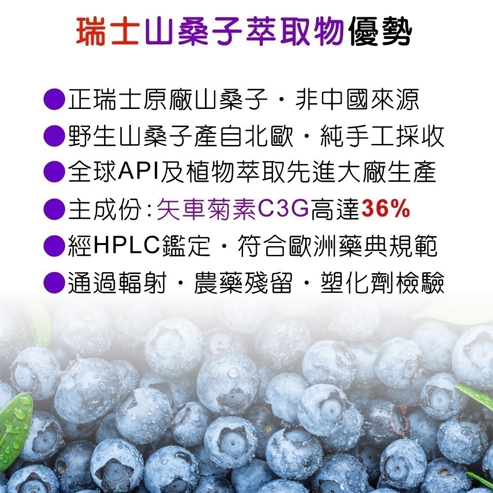 第三代複方葉黃素+玉米黃素+日本黑豆皮+瑞士山桑子萃取物膠囊「買3送1組」【正KEMIN原廠授權】全素免運-細節圖10