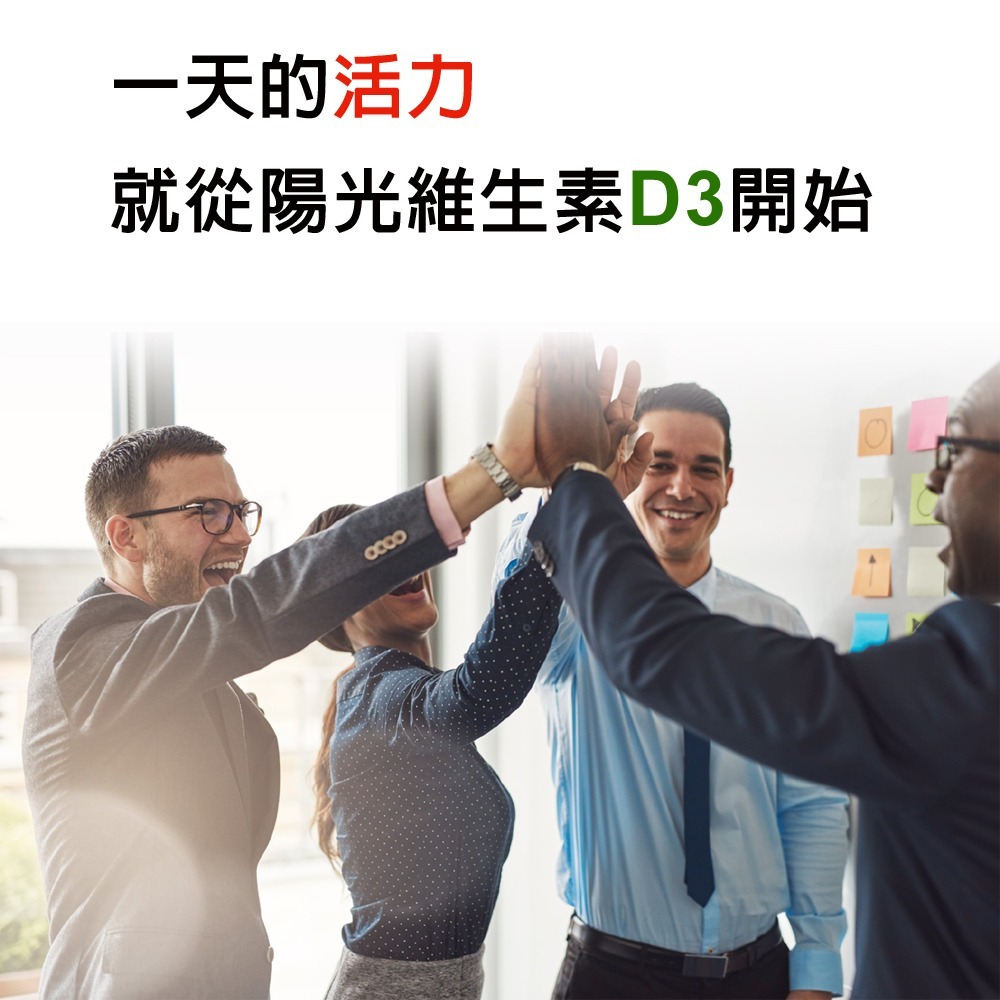 IVITAL艾維特®非活性維生素D3 800IU (120錠)「買3送1組」維他命D3平均1個月只要150元_免運-細節圖5
