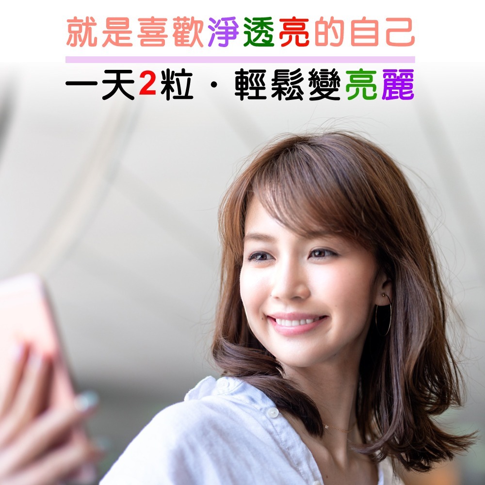 IVITAL艾維特®NMN EX膠囊「買3送1組」【β-菸醯胺單核苷酸NMN/穀胱甘肽/珍珠粉/德國膠原蛋白/葡萄籽】-細節圖2