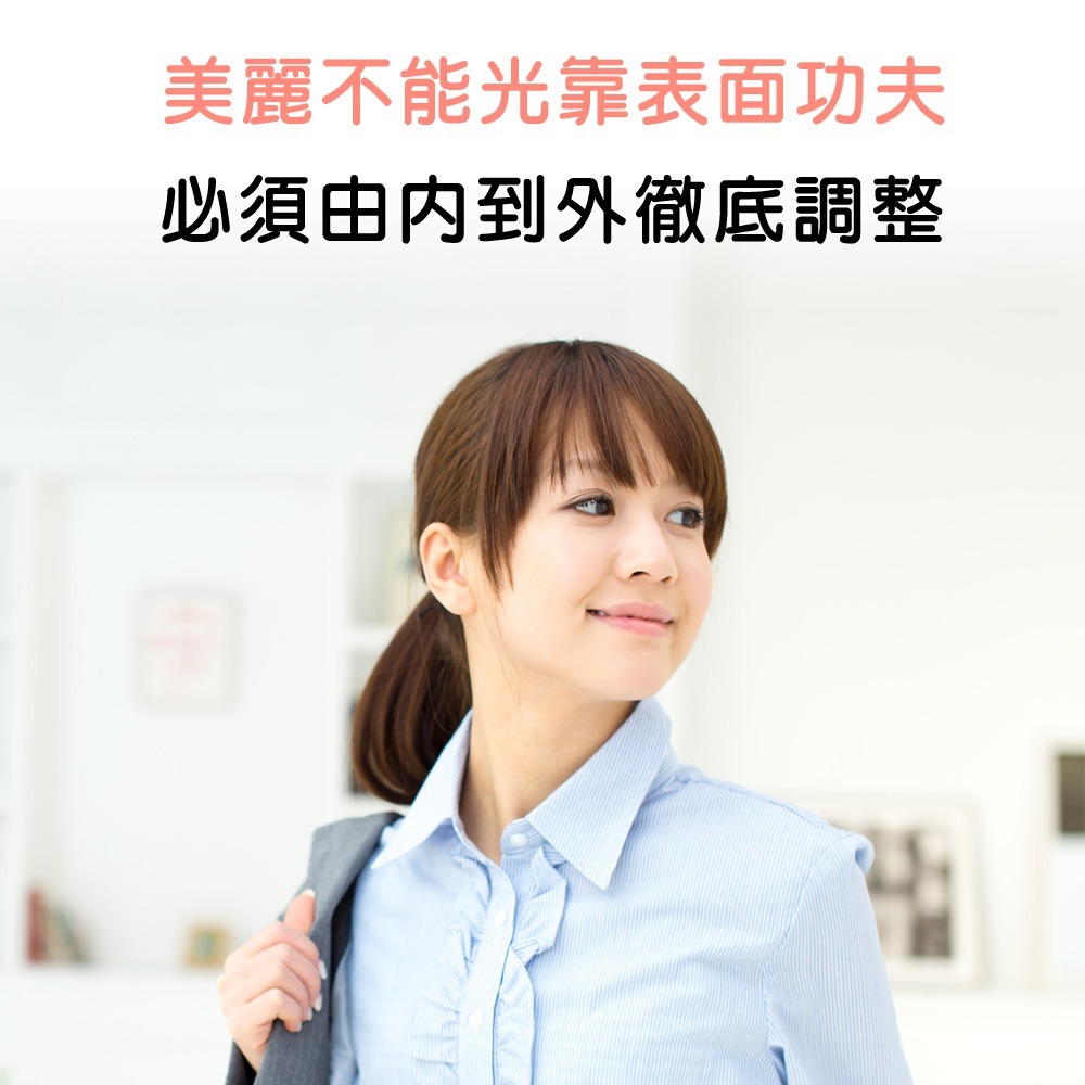 IVITAL艾維特®NMN EX膠囊「買3送1組」【β-菸醯胺單核苷酸NMN/穀胱甘肽/珍珠粉/德國膠原蛋白/葡萄籽】-細節圖3