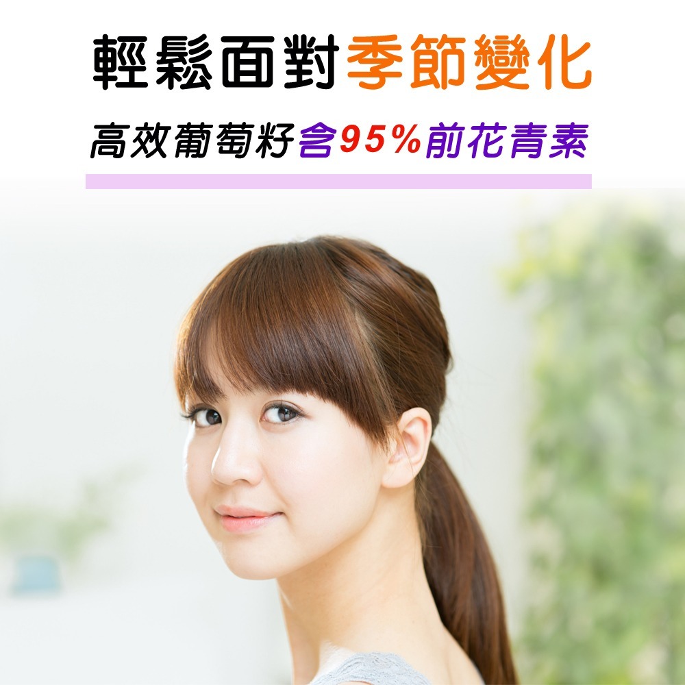 IVITAL艾維特®NMN EX膠囊「買3送1組」【β-菸醯胺單核苷酸NMN/穀胱甘肽/珍珠粉/德國膠原蛋白/葡萄籽】-細節圖4