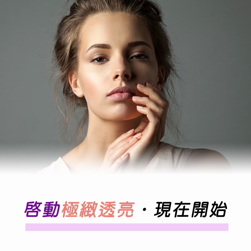 IVITAL艾維特®NMN EX膠囊「買3送1組」【β-菸醯胺單核苷酸NMN/穀胱甘肽/珍珠粉/德國膠原蛋白/葡萄籽】-細節圖7