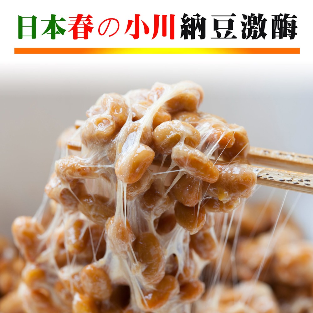 IVITAL艾維特®日本春の小川納豆激酶軟膠囊(60粒)【公司貨 日本春の小川原廠授權】-細節圖7