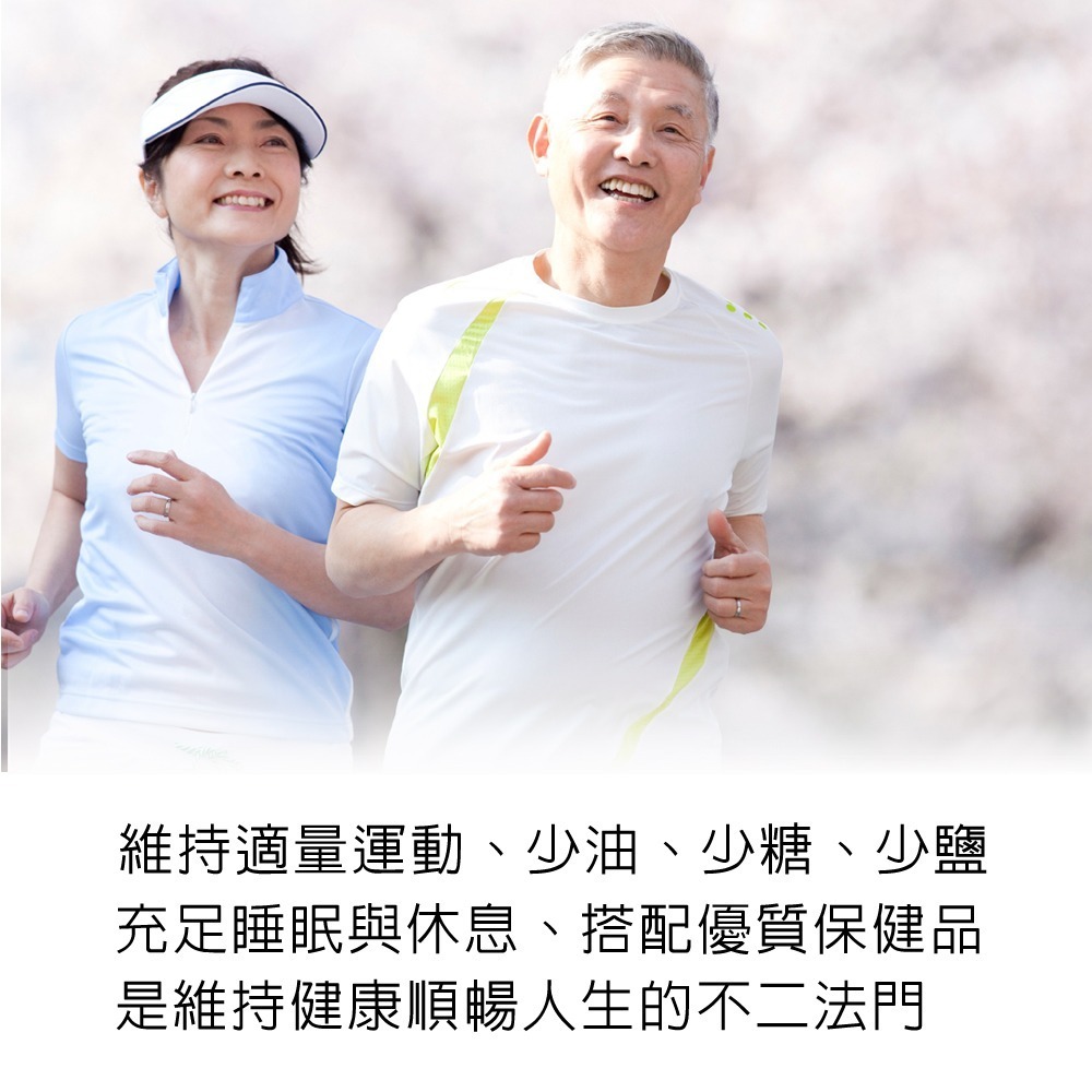 IVITAL艾維特®日本春の小川納豆激酶軟膠囊(60粒)【公司貨 日本春の小川原廠授權】-細節圖9