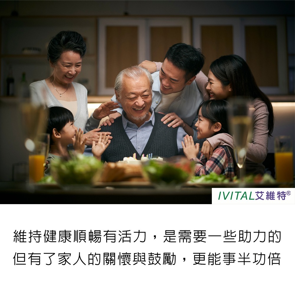 IVITAL艾維特®日本春の小川納豆激酶紅麴軟膠囊(60粒)「魚油隨貨送」【公司貨 日本春の小川原廠授權】-細節圖9