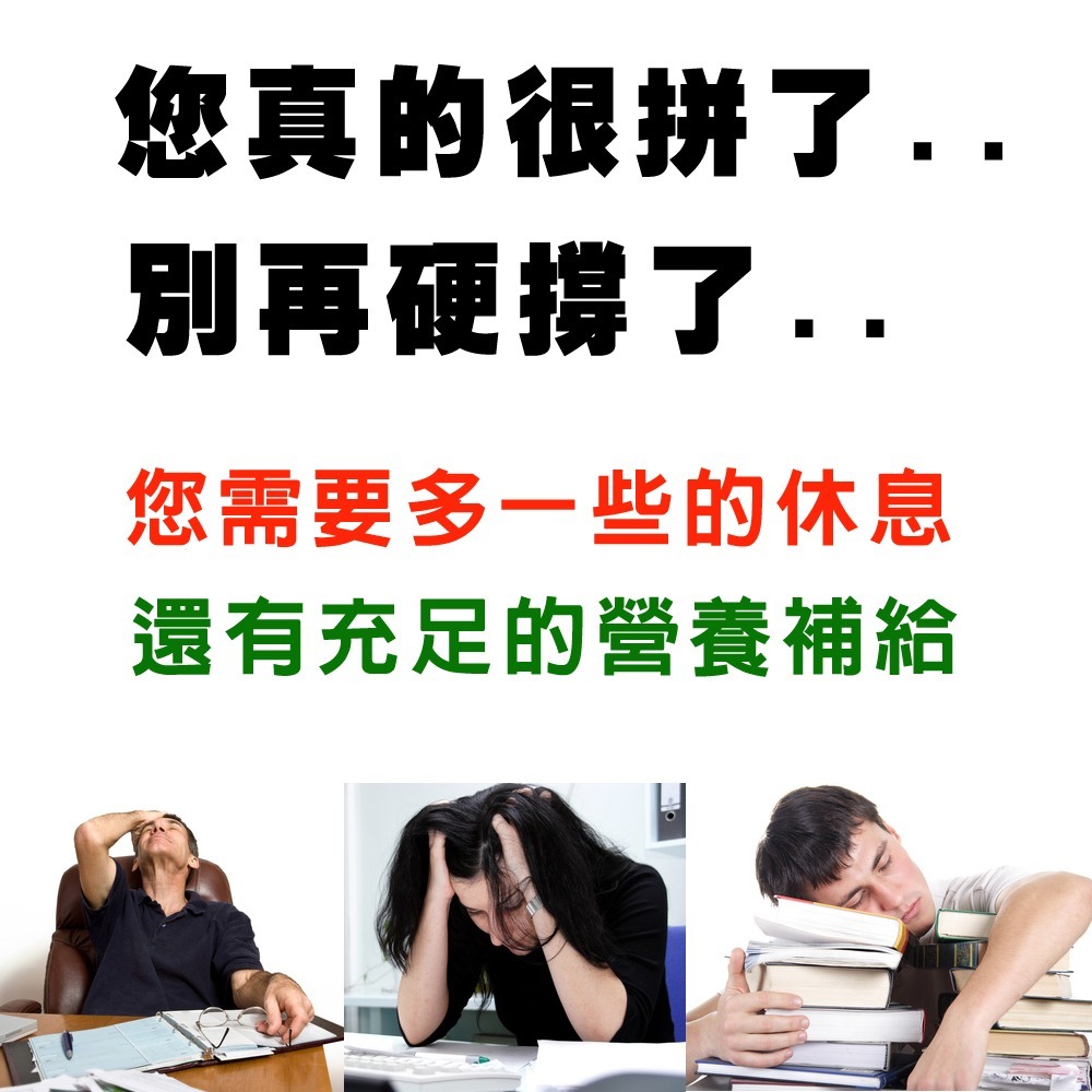 IVITAL艾維特®肝精+B群+朝鮮薊萃取物膠囊(90粒)「買3送1組」【法國進口朝鮮薊萃取物、德國進口肝精 】免運-細節圖2