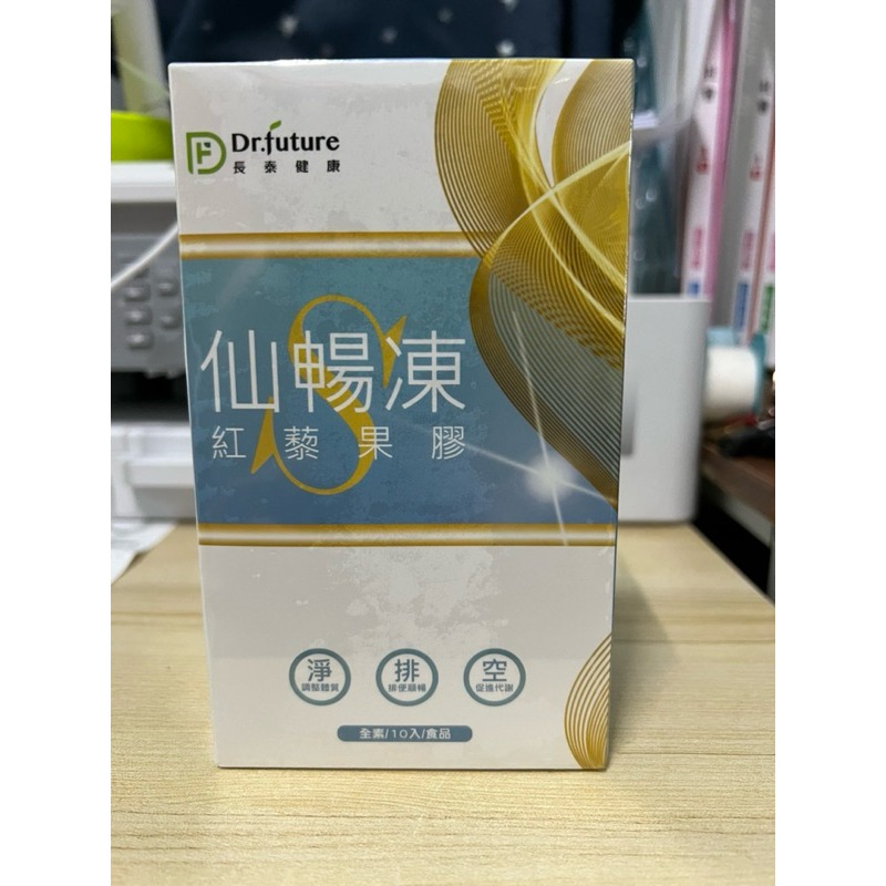 Dr.future長泰專利紅藜果膠仙暢凍發飆激塑組 全新到貨 限量商品-細節圖6