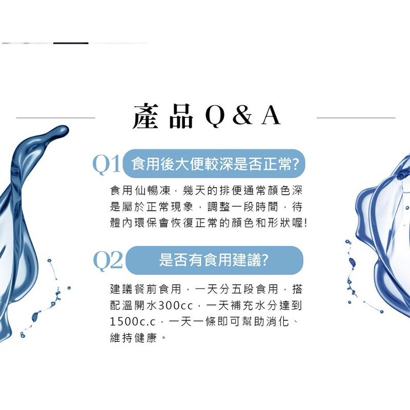 Dr.future長泰專利紅藜果膠仙暢凍發飆激塑組 全新到貨 限量商品-細節圖7