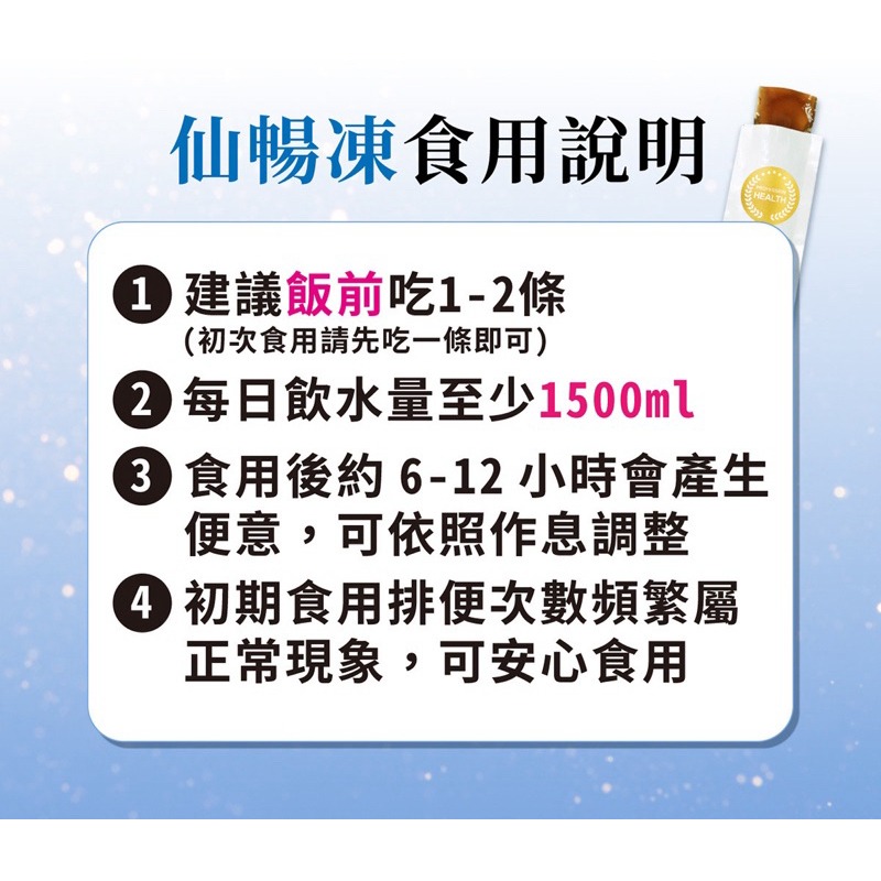 Dr.future長泰專利紅藜果膠仙暢凍發飆激塑組 全新到貨 限量商品-細節圖8