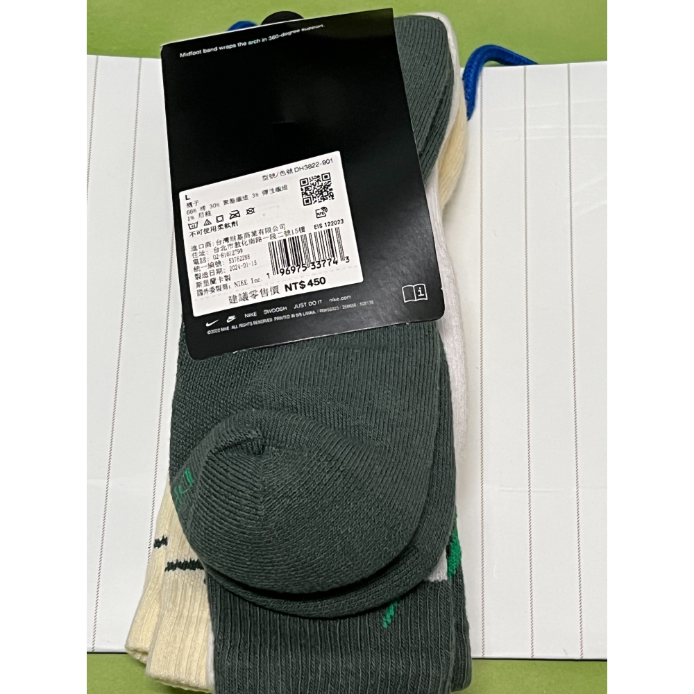 NIKE EVERYDAY 長襪 DH3822-902-901-細節圖2