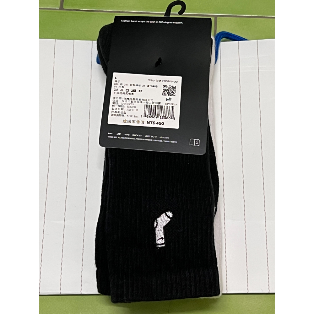 Nike 襪子 黑白 兩入 長襪 FB5709-901-細節圖2