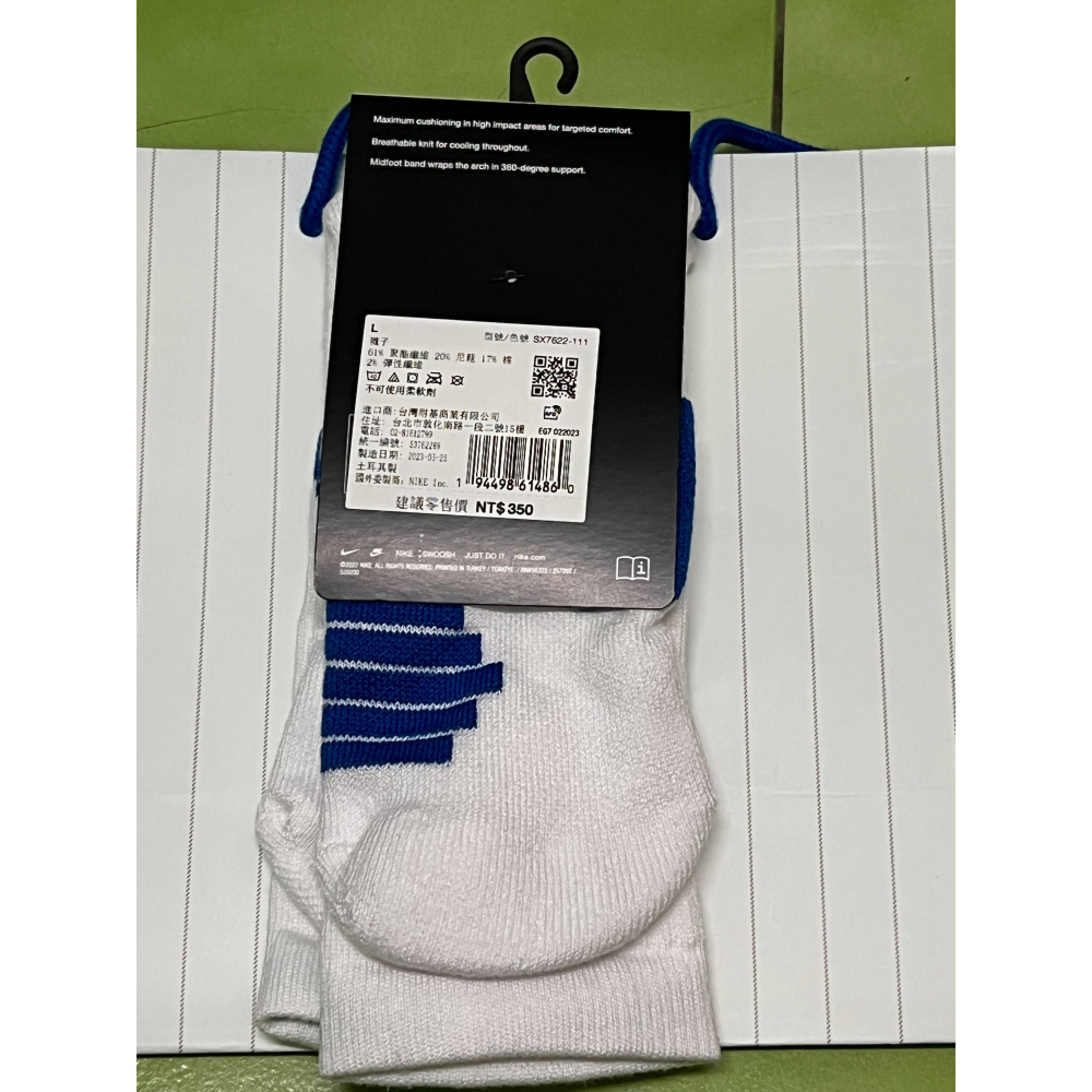NIKE ELITE DRY 白藍 籃球襪 長襪 菁英 SX7622-111-細節圖5
