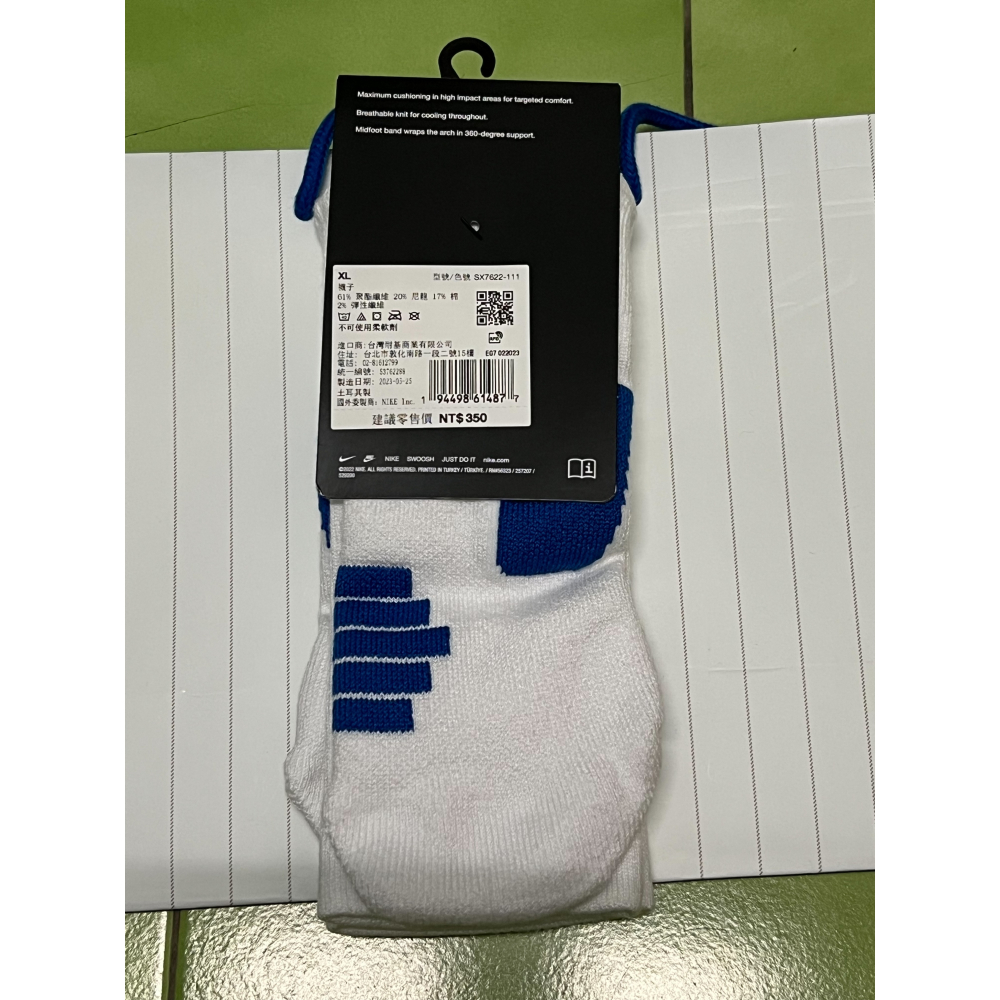 NIKE ELITE DRY 白藍 籃球襪 長襪 菁英 SX7622-111-細節圖6