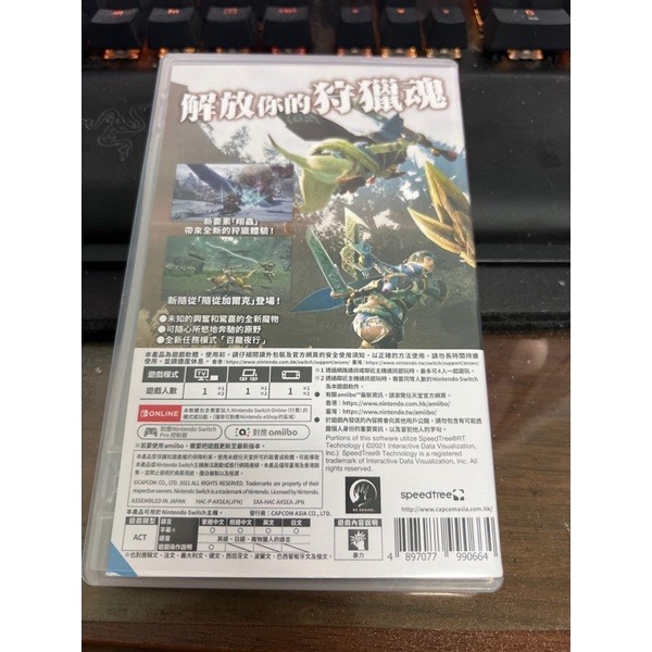 NS魔物獵人崛起二手遊戲片中文版-細節圖3