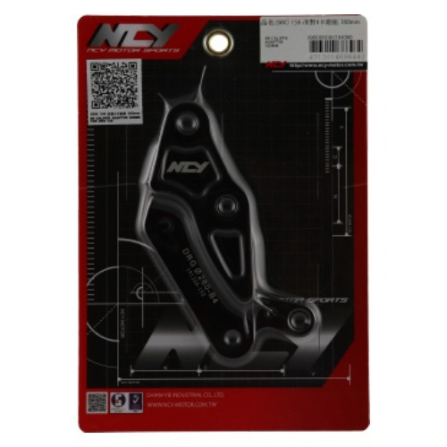 NCY DRG MMB 改對4卡鉗座 260mm 卡鉗座 卡座 MMBCU DRG2.0 二代龍 曼巴-細節圖3
