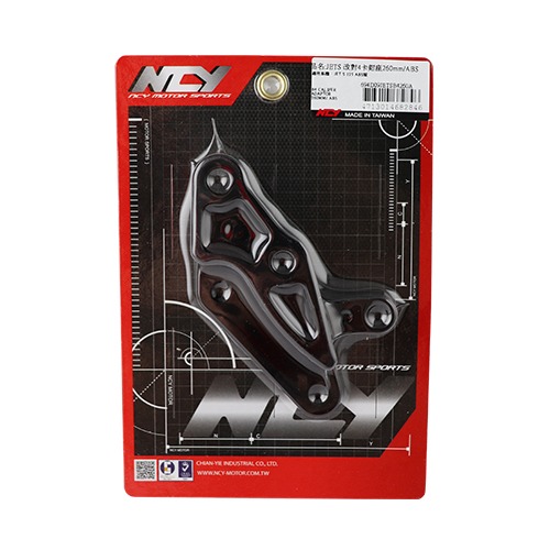 NCY JETS 改對4卡鉗座260mm/ABS SL SR 對四卡鉗座 260mm 卡鉗座 對4卡座 卡座  加大尺寸-細節圖4