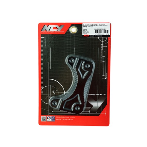 NCY JETS 後碟螃蟹卡鉗座220mm SR FNX KRN 麒麟 卡鉗座 螃蟹卡座 卡座-細節圖3