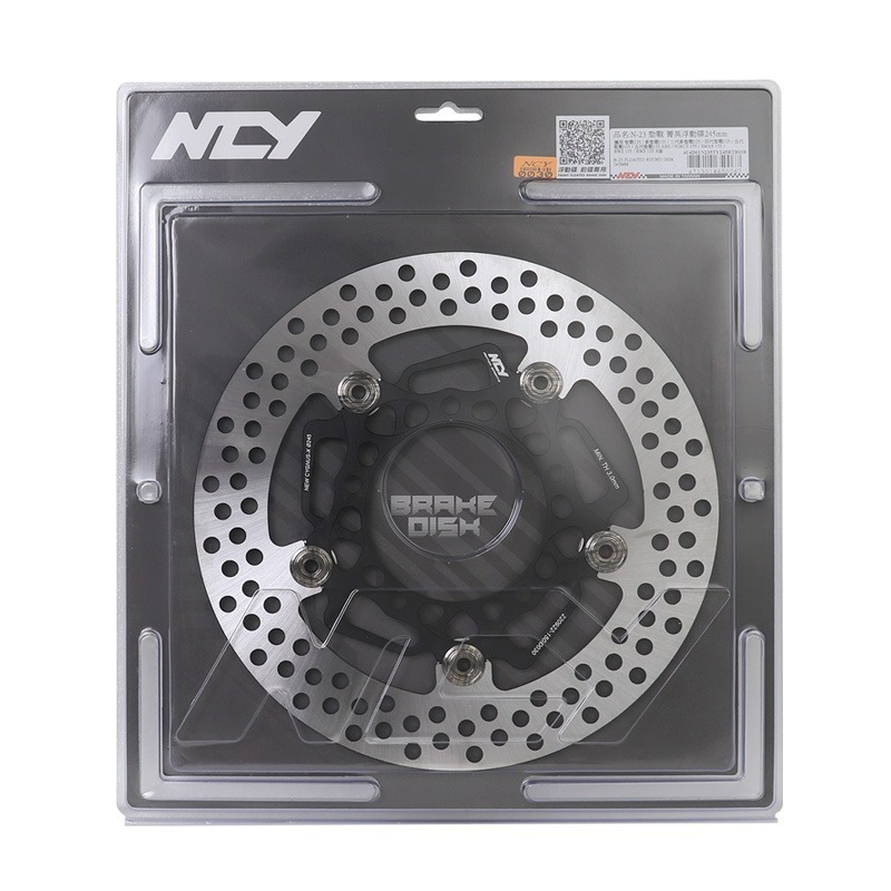 NCY N23 勁戰 菁英浮動碟245mm 新勁戰 一代戰 二代戰 三代戰 四代戰 五代戰 BWS 浮動碟 碟盤 蟬叫-細節圖3