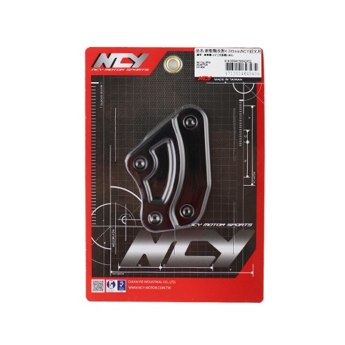 NCY 新勁戰改對4 245mm 卡鉗座 二代勁戰 三代勁戰 對四卡座 對4卡座 卡座  原廠尺寸+改對四卡鉗專用  適-細節圖4