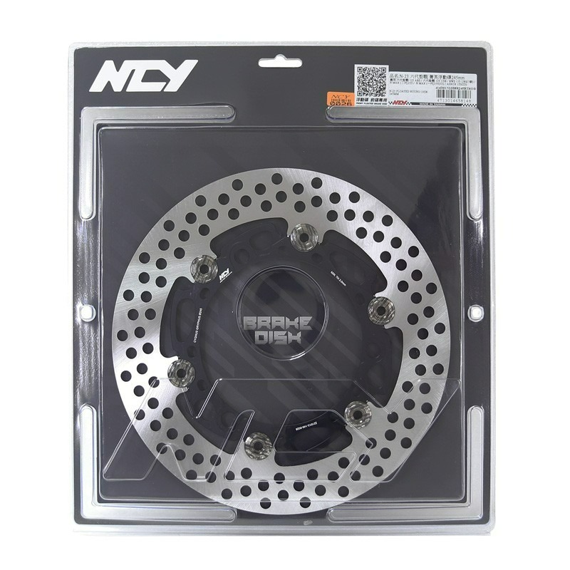 NCY N23 六代勁戰 菁英浮動碟245mm 六代戰 水冷BWS NMAX 浮動碟 碟盤 蟬叫聲-細節圖4