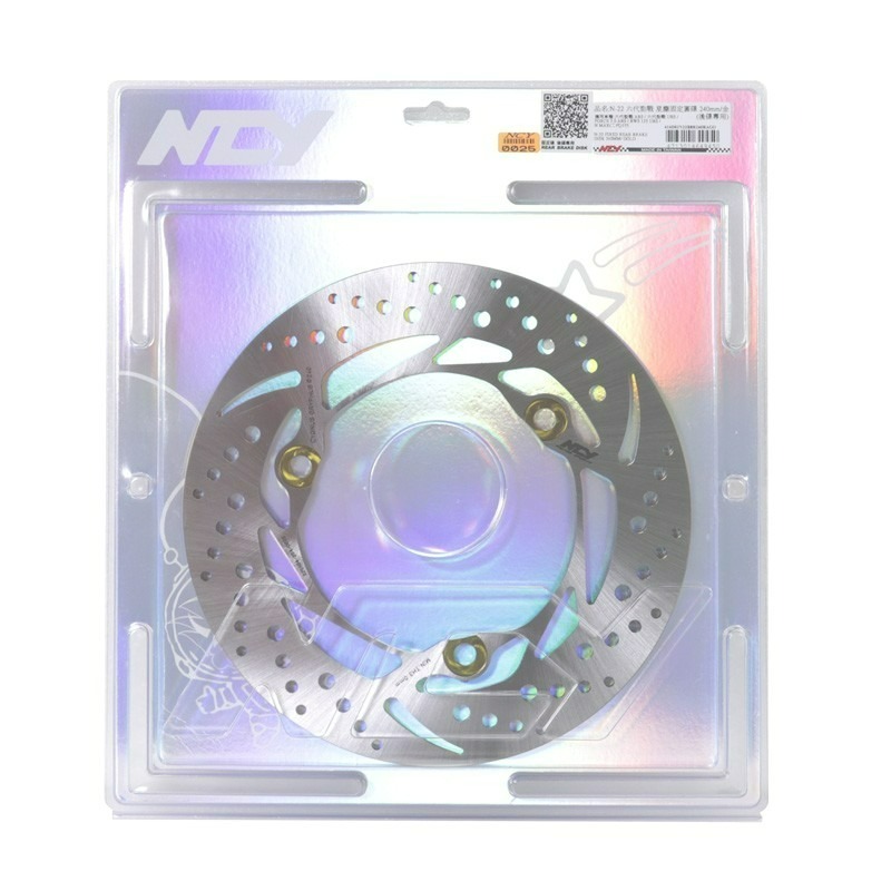 NCY N22 六代勁戰 星塵固定圓碟 240mm (後碟) 水冷BWS FORCE2.0 歐格 AUGUR NMAX-細節圖2