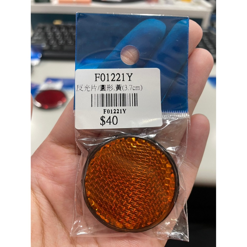 3.7cm黃色