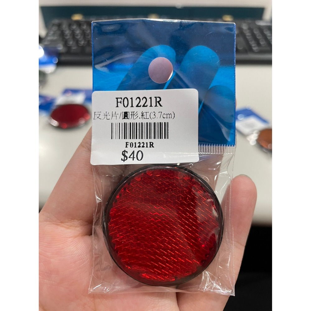 圓形反光貼片 黃色反光片 紅色反光片 機車車用貼紙 防水貼紙 警語貼紙 3.5公分 3.7公分 5公分 6.5公分-規格圖7