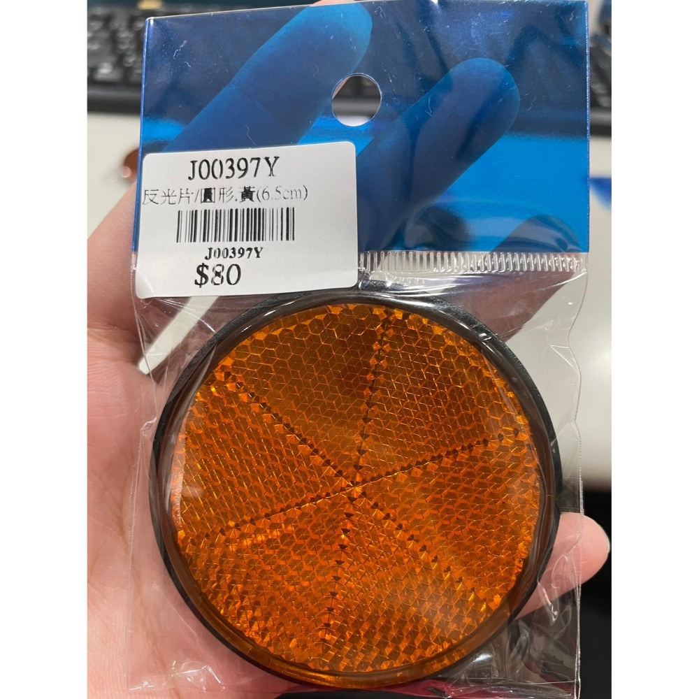 圓形反光貼片 黃色反光片 紅色反光片 機車車用貼紙 防水貼紙 警語貼紙 3.5公分 3.7公分 5公分 6.5公分-規格圖7