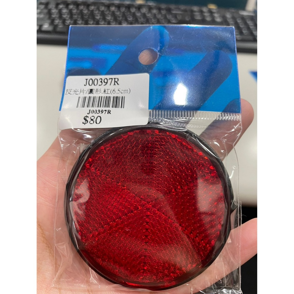 圓形反光貼片 黃色反光片 紅色反光片 機車車用貼紙 防水貼紙 警語貼紙 3.5公分 3.7公分 5公分 6.5公分-規格圖7