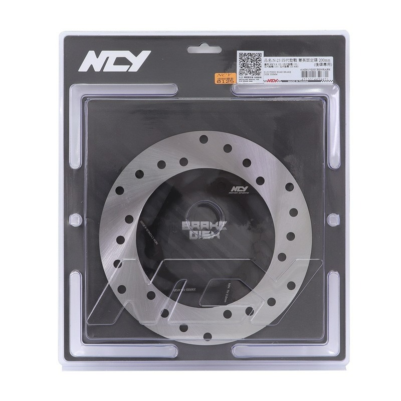 NCY N23 四代勁戰 菁英固定碟 200mm (後碟) 五代勁戰 BWSR 固定碟 碟盤-細節圖3