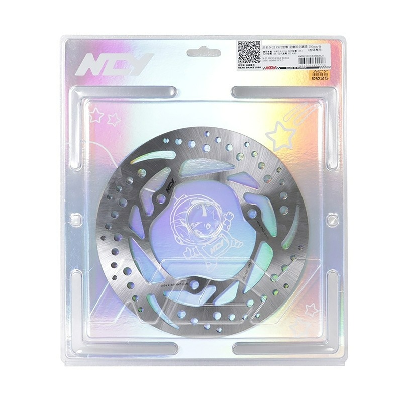NCY N22 四代勁戰 星塵固定碟 200mm (後碟) 五代勁戰 BWSR 固定碟 碟盤-細節圖2