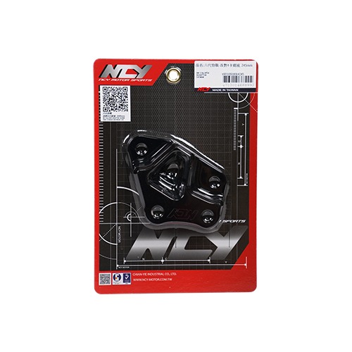 NCY 六代勁戰 改對4卡鉗座 245mm 水冷BWS 卡鉗座 對四卡座 卡座-細節圖3