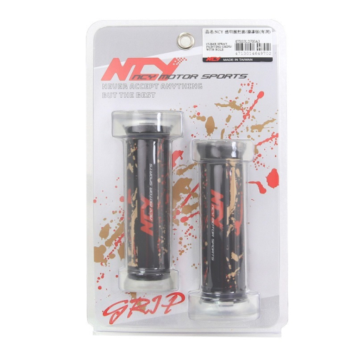 NCY 透明握把套 潑漆版 矽膠握把 120mm 把手 握把 新勁戰 Cuxi MANY JETS FORCE SMAX