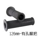 126mm-有孔握把(可裝端子)