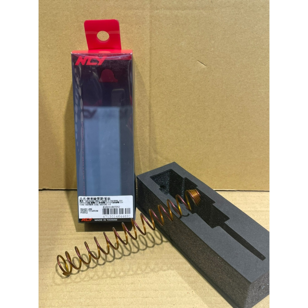 NCY 煞車線彈簧 RS BWS BWSX GTR AERO 勁風光 三代戰 CUXI100 勁戰 JETPOWER -細節圖3