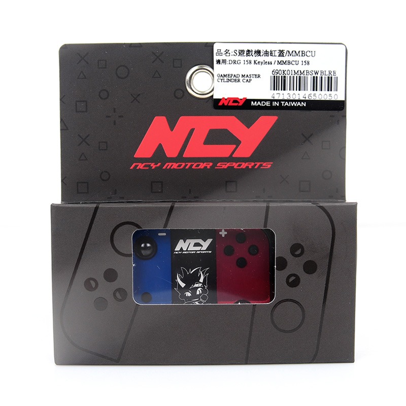 現貨 NCY switch 油缸蓋 YAMAHA車系 MMBCU 曼巴 MMB BWSX CUXI 野狼 酷龍 KTR-細節圖3