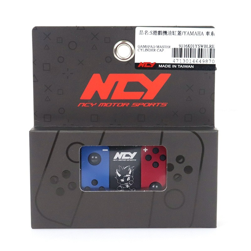 現貨 NCY switch 油缸蓋 YAMAHA車系 BWSX CUXI 野狼 酷龍 KTR RS JOG GTR-細節圖2