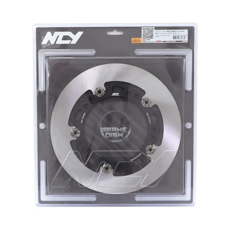 NCY N23 DRG 菁英無洞浮動碟 260mm MMBCU 曼巴 DRG2.0 二代龍 無孔版 無洞碟盤 浮動碟盤-細節圖2